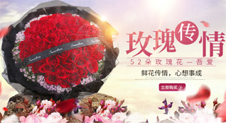 甘肃省武威凉州区鲜花速递